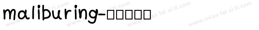 malibu ring字体转换